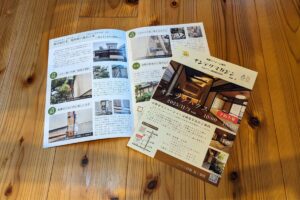 イシテクマガジン秋号2025