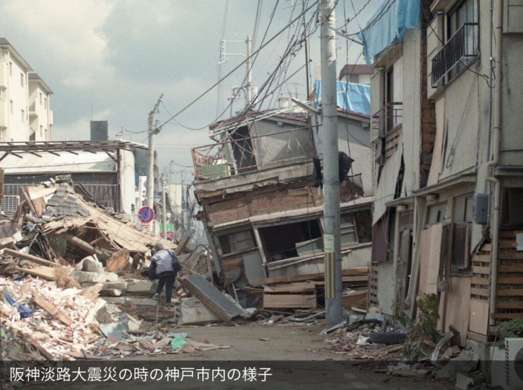 阪神淡路大震災の時の神戸市内の様子