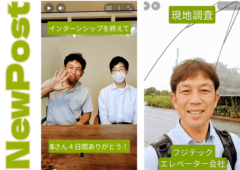 YouTube京都イシテク社長の建物再生チャンネル
